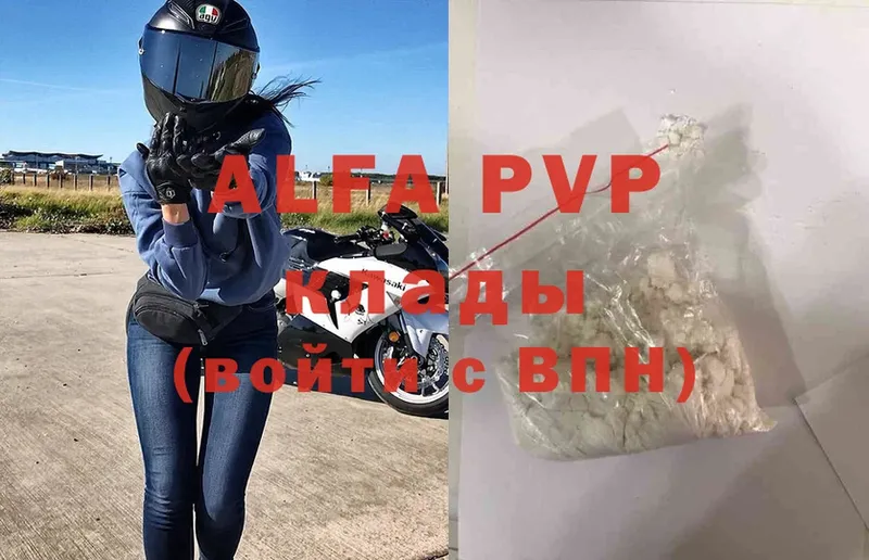 Alpha-PVP СК  Кирсанов 