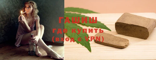 герыч Белокуриха