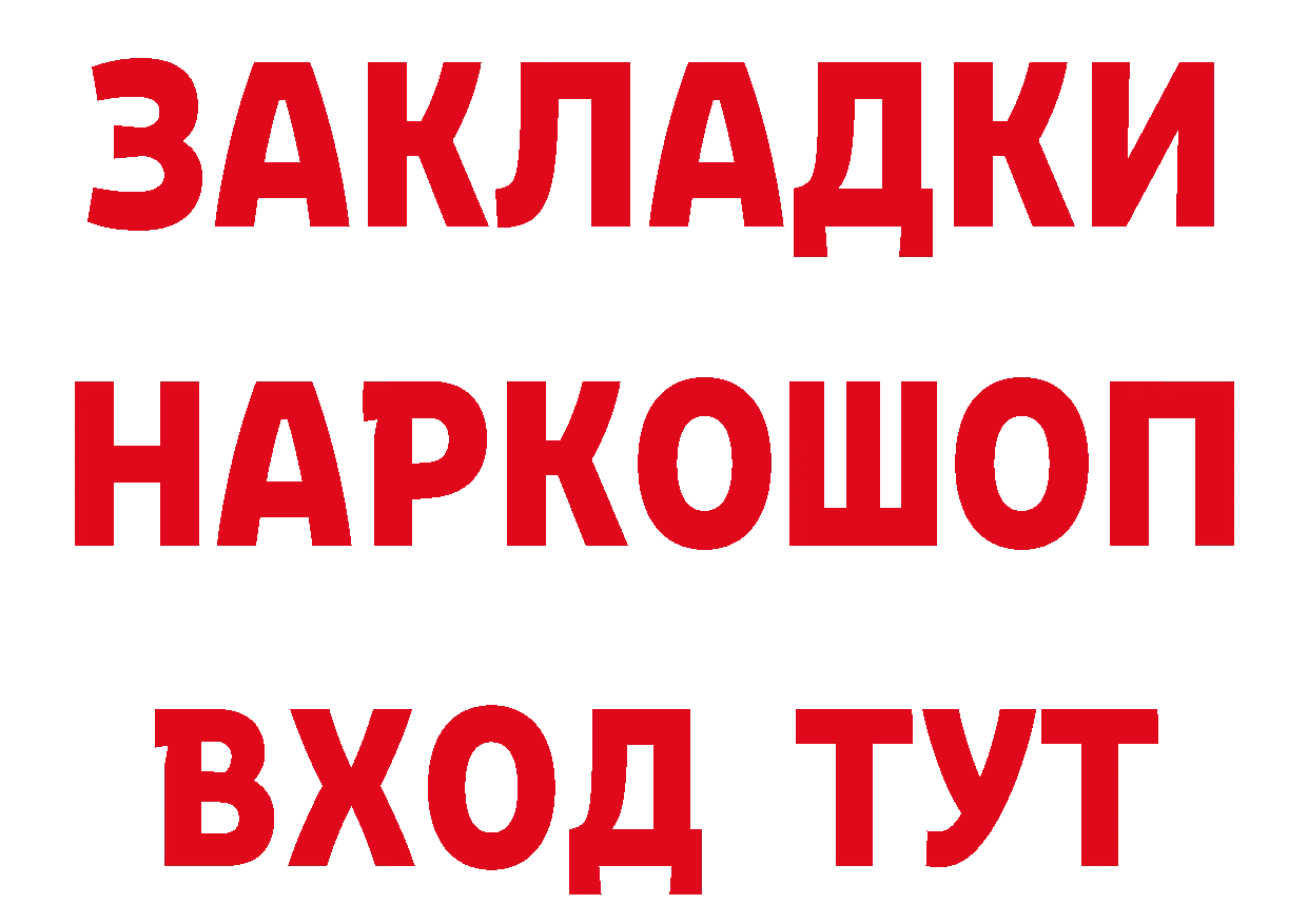 МЕТАДОН кристалл сайт это мега Кирсанов