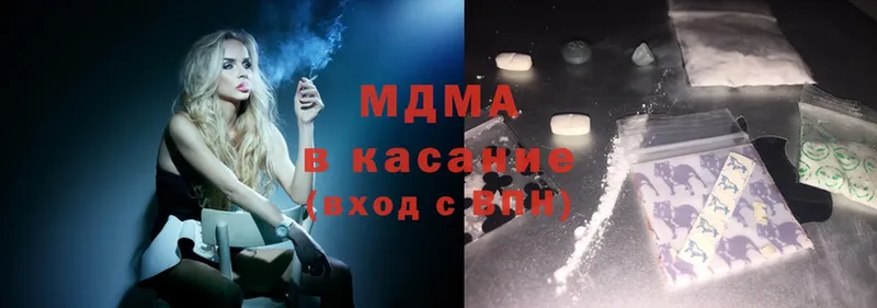 MEGA ссылка  Кирсанов  MDMA VHQ 